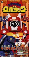 【中古】 ドッキリジャマイカ/新風舎/大賀玉之輔 2025年最新】大賀玉之輔の人気アイテム - メルカリ