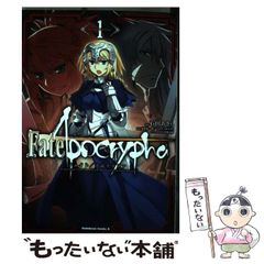 [중고] Fate/Apocrypha 1 / 이시다 아키라 / KADOKAWA