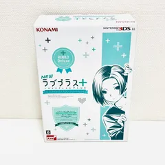 3DS LL NEW ラブプラス リンコデラックス コンプリート セット