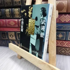 2026年最新】大澤喜一の人気アイテム - メルカリ