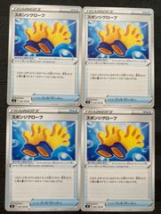 激レア！受注生産ポケモン ウォーターグローブ - メルカリ