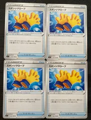 ポケモンカードスポンジグローブのサムネイル
