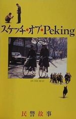 20世紀日本画傑作選 24人の巨匠たち 読売新聞 - メルカリ