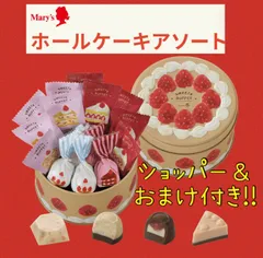 ピンク・ブルー 森の詩フィアンティーヌショコラ - 通販 - www