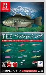 【特価商品】THE Vol.3 Switch バスフィッシング Nintendo for -Switch SIMPLEシリーズ