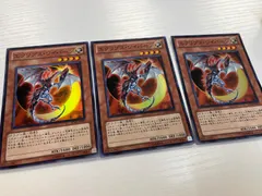 No.14901 エクリプス・ワイバーン　スーパーレア　80枚 2025年最新】エクリプス ワイバーンの人気アイテム - メルカリ