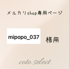 coto select ［ｺﾄｾﾚｸﾄ］ - メルカリShops