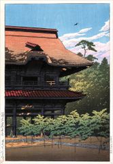 吉田博 版画「姫路城 夕」 40x27cm ◇複製 高品質 ポスター新版画