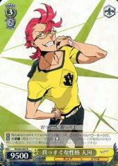 [중고] Weiss Schwarz KI / S44-007 [R] : 똑바로 정확한 천하