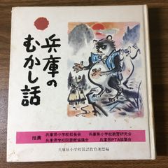 再々値下げ】日本の民話全38巻