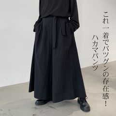 ハカマパンツ メンズ 袴 パンツ サルエルパンツ メンズ ゆったり ワイドパンツ ユニセックス 袴ズボン パンツ ズボン ダンス shidai01