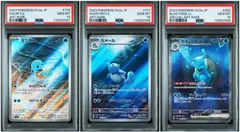 【PSA10】 3連番 ゼニガメ カメール カメックスex AR SAR
