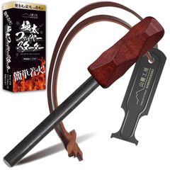 【特価商品】無期限メーカー 大きい 簡単着火 フェロセリウム 収納ケース付き ファイヤースターター 火打ち石 キャンプ 極太 BBQ 火起こし 山麓工房 着火 (レッドブラウン)