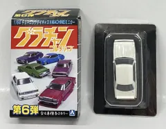 2025年最新】グラチャンコレクション ジャパンの人気アイテム