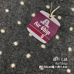 2025年最新】藤井毛織の人気アイテム - メルカリ