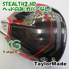 2025年最新】ステルス2hdドライバー ヘッドのみの人気アイテム - メルカリ