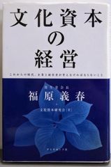 中古】否定弁証法／テオドール・W. アドルノ (著)、宮武 昭 (訳