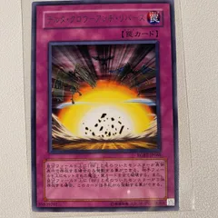 デルタクロウアンチリバース アジア レア 遊戯王 デルタ・クロウ－アンチ・リバース 【レジェンド