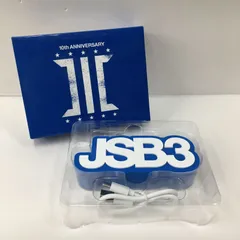 2023年最新】三代目 J Soul Brothers モバイルバッテリー JSBの人気