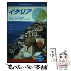 中古】 新約聖書 「ローマ人への手紙」の構造読み キリスト教の核心 