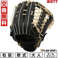新品未使用ZETT 軟式グローブ　BRG-3730 ゼット 送料無料 グローブ 軟式 グラブ プロステイタス 外野手用