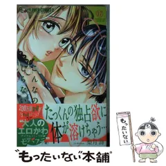 【中古】 夕映えの丘のリーザ 双剣の影使い/小学館/月野美夜子 中古】 夕映えの丘のリーザ 双剣の影使い/小学館/月野美夜子