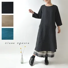 【新品】【slone square スロンスクエア】リネン Aライン 前ポケット ワンピース (18106)レディース 春 夏 秋 冬 ロング 麻 無地 ゆったり フレア ナチュランド 体型カバー ナチュラル 服 人気 30代 40代 50代 60代 ミモレ