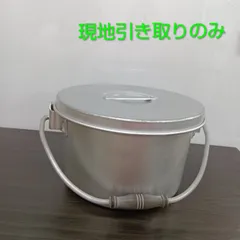 2025年最新】食缶 給食の人気アイテム - メルカリ