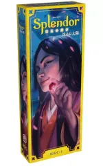 (未使用･未開封品)　宝石の煌き 日本語版 kmdlckf 宝石の煌き（2024年新版） 日本語版 - Engames Shop