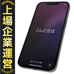 iPhone - iPhone XS 256GB MTE02J/A ジャンク Apple iPhone XS 256GB Black A2098 MTE02J/A - Unlocked
