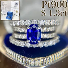 【宝石鑑別】豪華✨ Pt900 サファイア　1.3ct ダイヤ 14号 13g　C1699