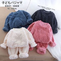 【送料無料】子どもパジャマ 女の子 冬 可愛い 子どもルームウエア あったか ふわふわ もこもこ ベビー キッズ 長袖 裏起毛 上下セット 寝