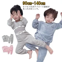 キッズ 子供 パジャマ 腹巻き 上下セット 2点セット セットアップ ボアフリース プルオーバー 刺繍 もこもこ ふわふわ 部屋着 ルームウェア 厚手 防寒 保温 暖か 赤ちゃん 女の子 男の子 送料#swjay58