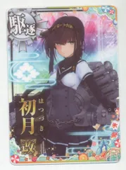 2025年最新】艦これ アーケード 初月の人気アイテム - メルカリ