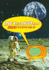 2026年最新】ZIGGYグッズの人気アイテム - メルカリ