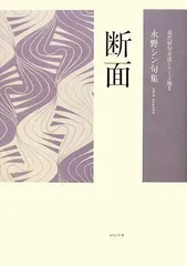 2023年最新】俳句 句集の人気アイテム - メルカリ