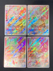 チラーミィ ar チラチーノ ar 各30枚 計60枚 チラーミィ ar チラチーノ