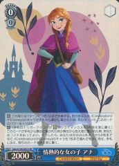 ヴァイスシュヴァルツ Disney100 アナと雪の女王 心はひとつエルサ