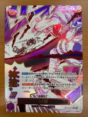 状態B 神避 R パラレル OP13-076 ワンピースカード