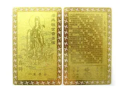 東海 南無観世音菩薩 手巻き一行書 古書 在銘 書軸 紙本 お寺 WWKK043 紙本墨書大般若経／行田市