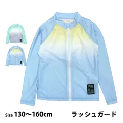 【新品】ラッシュガード 女の子 子供 キッズ ジュニア 水着 長袖 UVジャケット 紫外線予防 日焼け防止 130cm 140cm 150cm 160cm 2色 865236