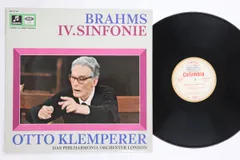 クレンペラーのブラームス名盤ＬＰ３枚組 Otto Klemperer / オットー・クレンペラー「Brahms Recordings