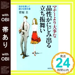 菅原圭　グッズ　5点 Goods | 菅原圭 Official Site