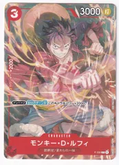 ルフィ　プロモ　vジャンプ　P-006  4枚セット　美品 モンキー・D・ルフィ【プロモ】《赤》 2022年Vジャンプ9月号P