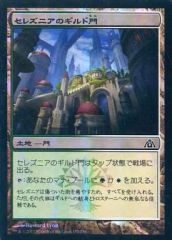 MTG】巣を守るものカンジー 日本語版 マジックザギャザリング - メルカリ