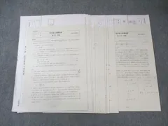 駿台 化学東大対策演習 【計13回分】 2024 007s0C
