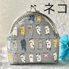 ハンドメイド 猫 がま口ポーチ　洗濯 猫　小物入れ 財布