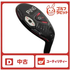 【名器】PING G410 U5 26° ヘッド単品 ユーティリティ PING G410 ユーティリティ 5UT ヘッドのみ ピン ゴルフ クラブ 左