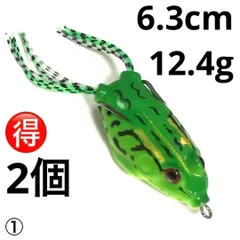 【新品未使用】雷魚フロッグ 2025年最新】Yahoo!オークション -雷魚 ライギョ フロッグの中古