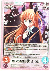 PSA10 うたまると一緒 さくら SP サイン　ダカーポ　芳乃さくら PSA10 うたまると一緒 さくら SP サイン ダカーポ ヴァイス